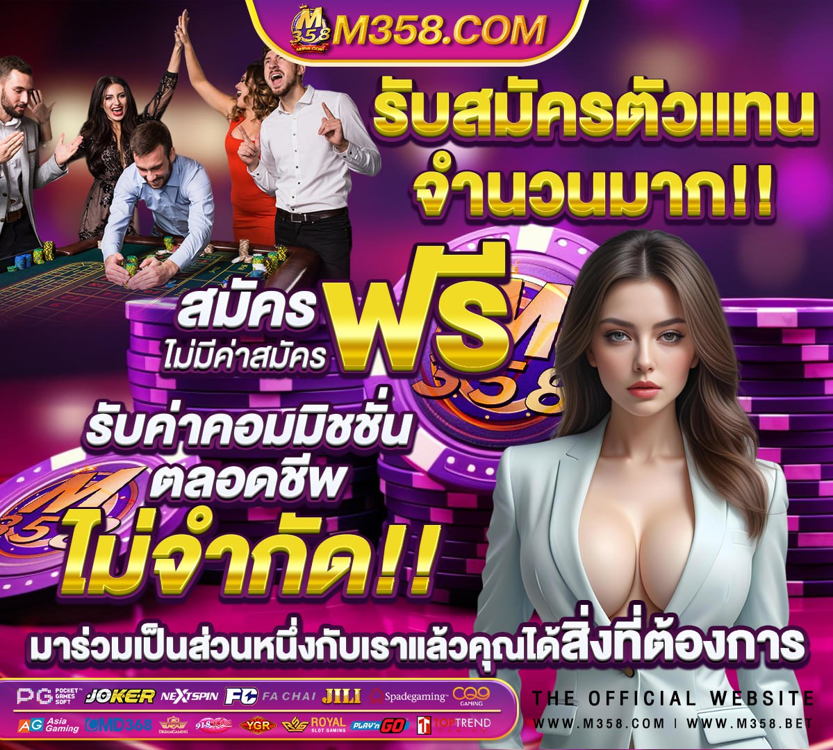 บายังการา เอฟซี